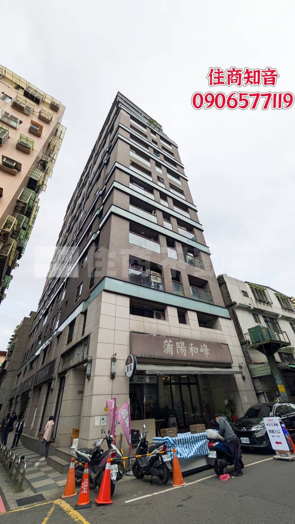和峰資訊