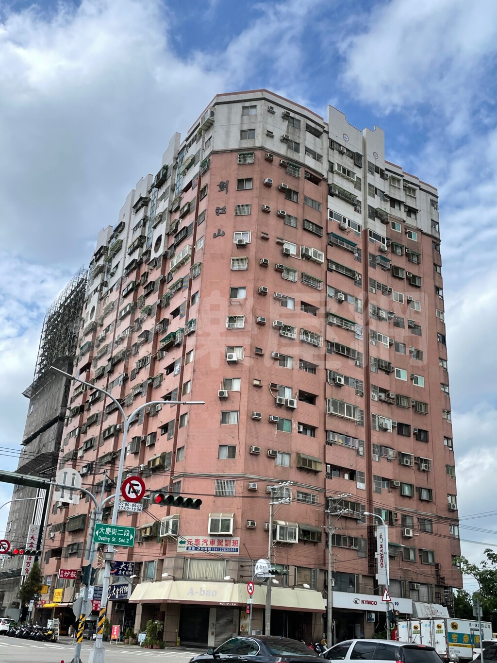 劃江山資訊