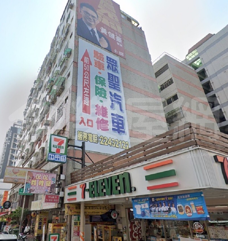 東正王朝資訊