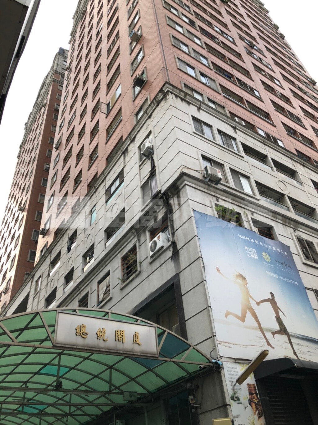 總統閣廈資訊
