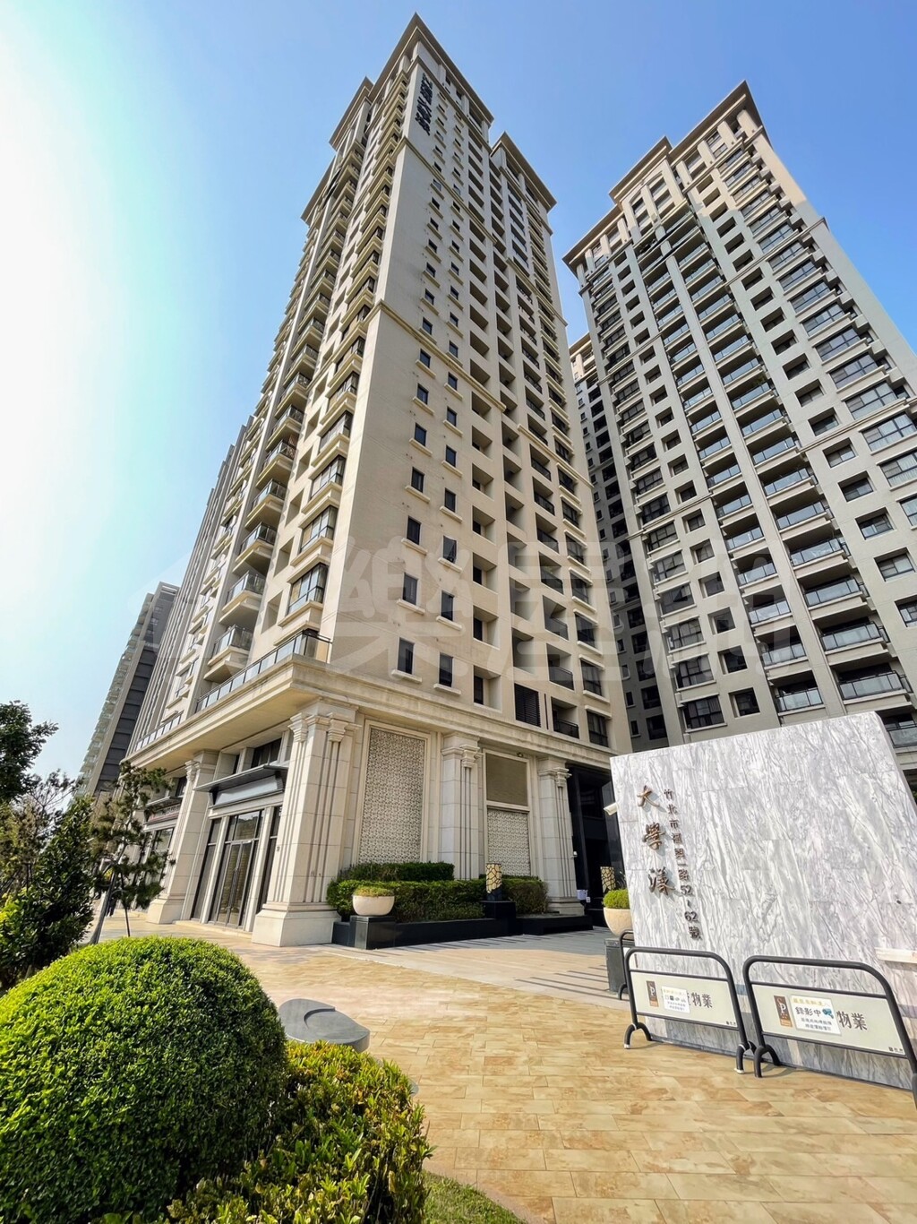 大學漾資訊
