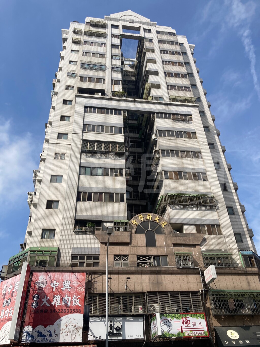 聖學府資訊
