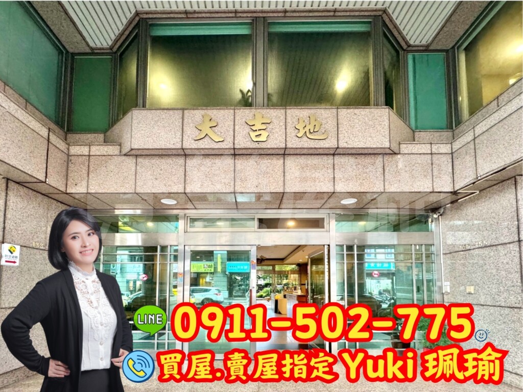 大吉地資訊
