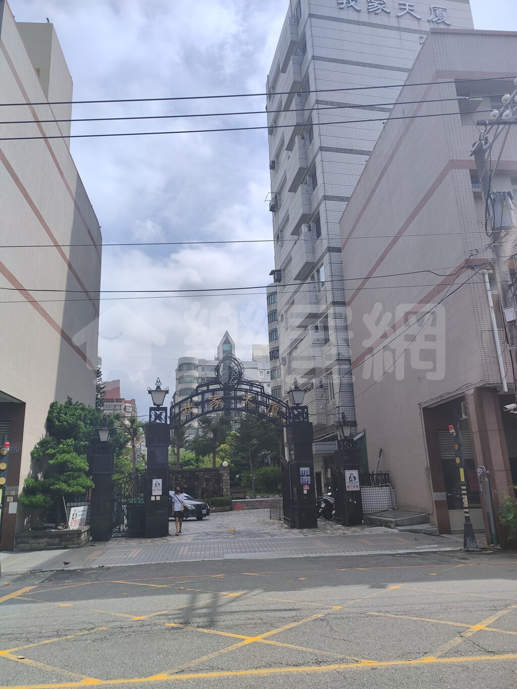 我家天廈資訊