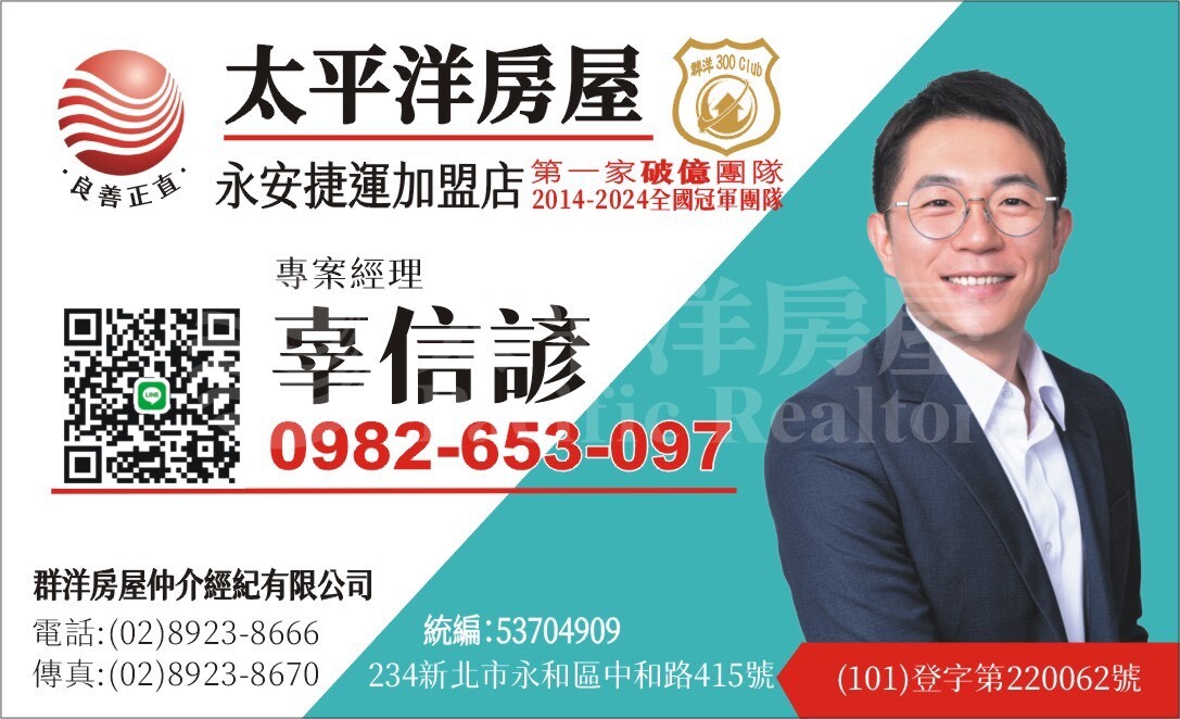 樂屋_台大綠灣待售中房屋 台大綠灣資訊