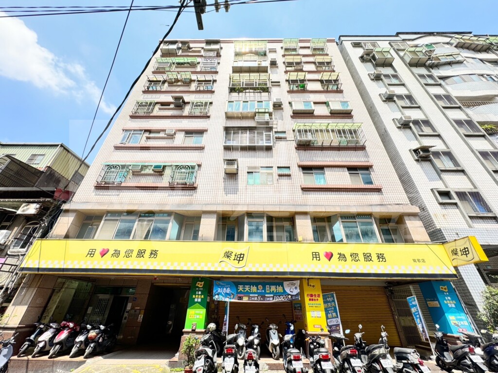 中正首府資訊