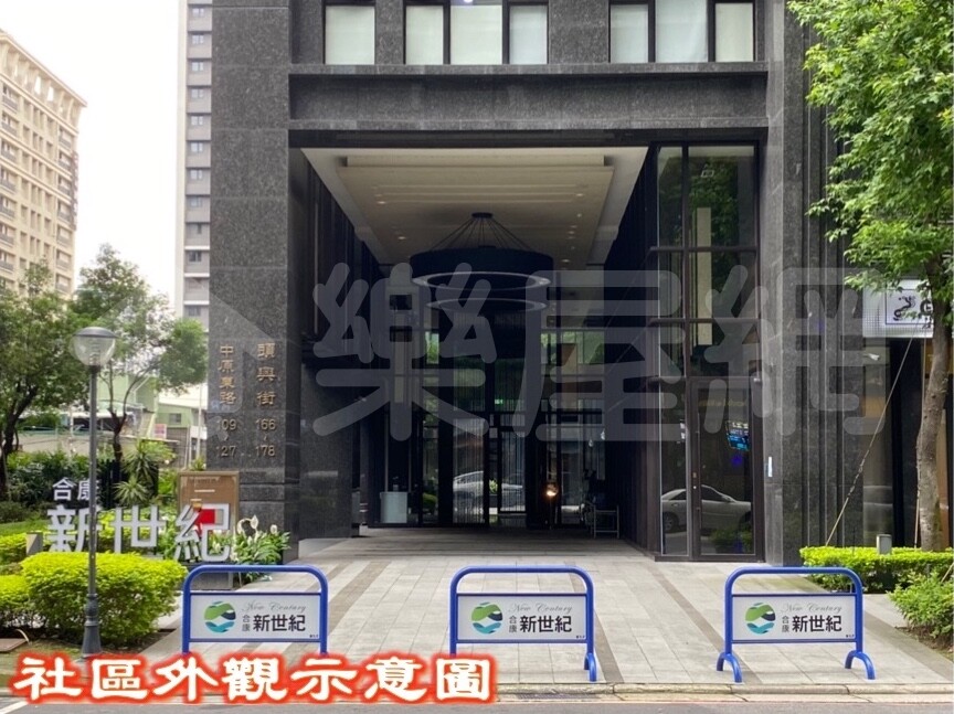 合康新世紀資訊