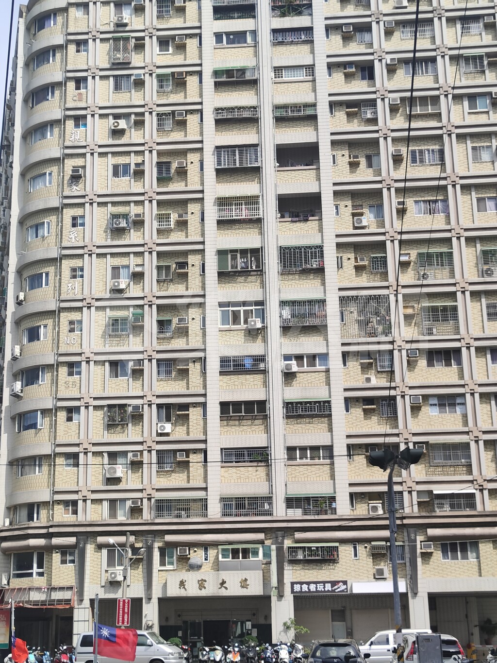 我家大樓資訊