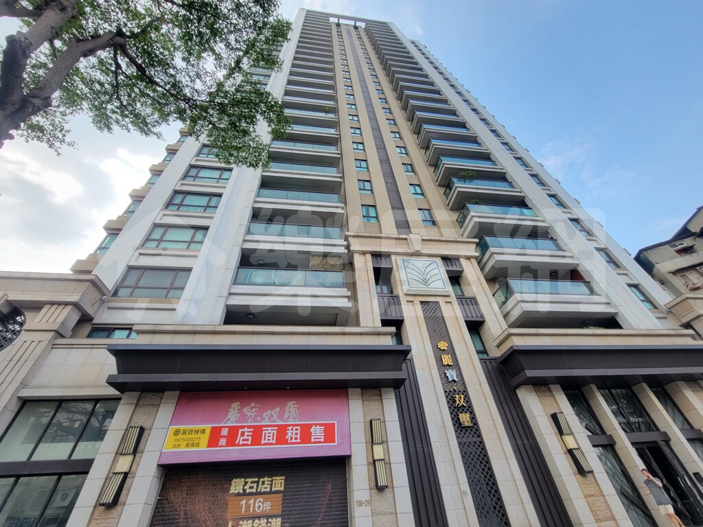 麗寶雙璽資訊
