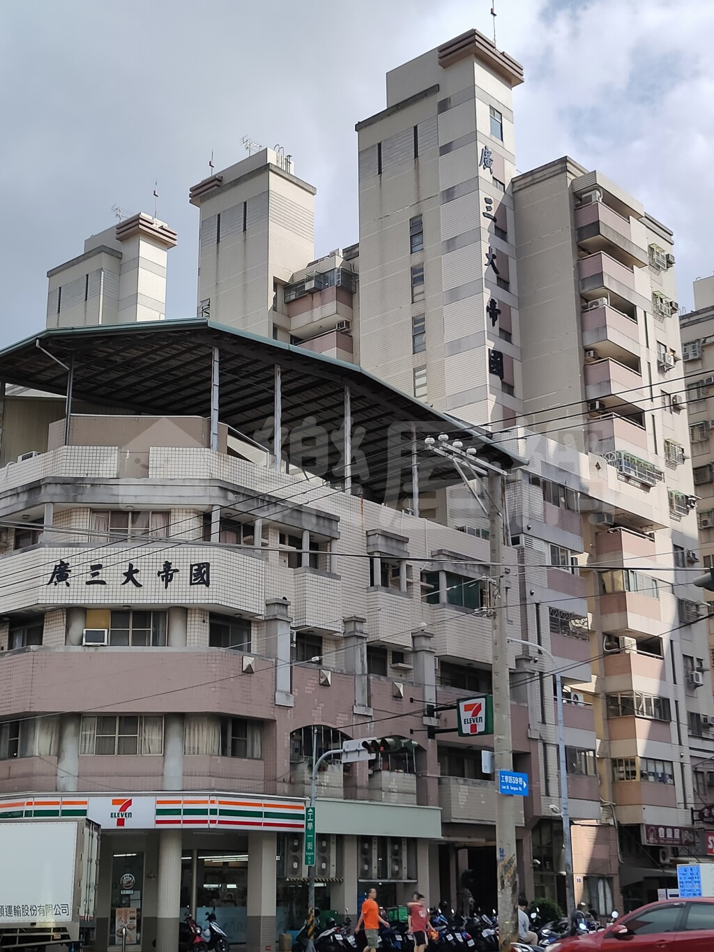 廣三大帝國資訊