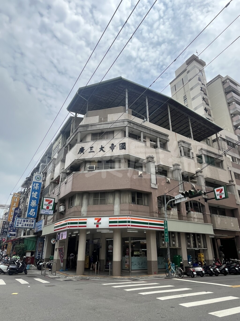 廣三大帝國資訊