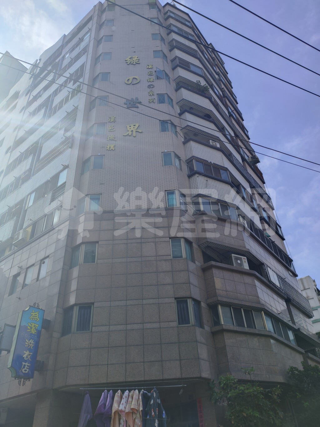 樂屋_綠的世界待售中房屋 綠的世界資訊