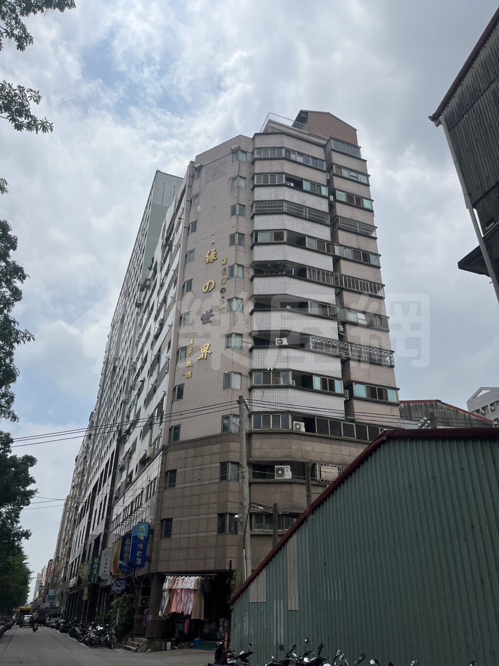 綠的世界資訊