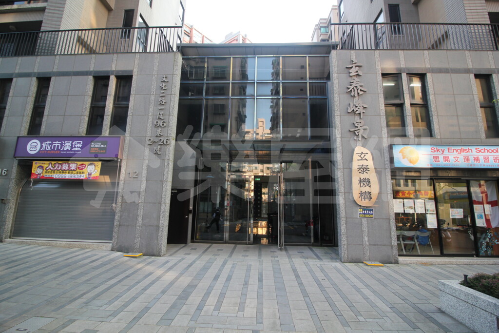 峰景資訊