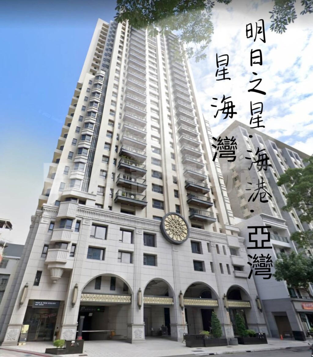 星海灣資訊
