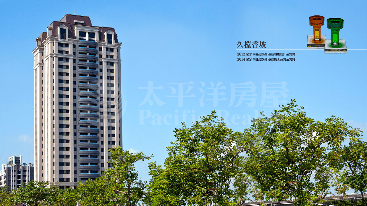 久樘香坡資訊
