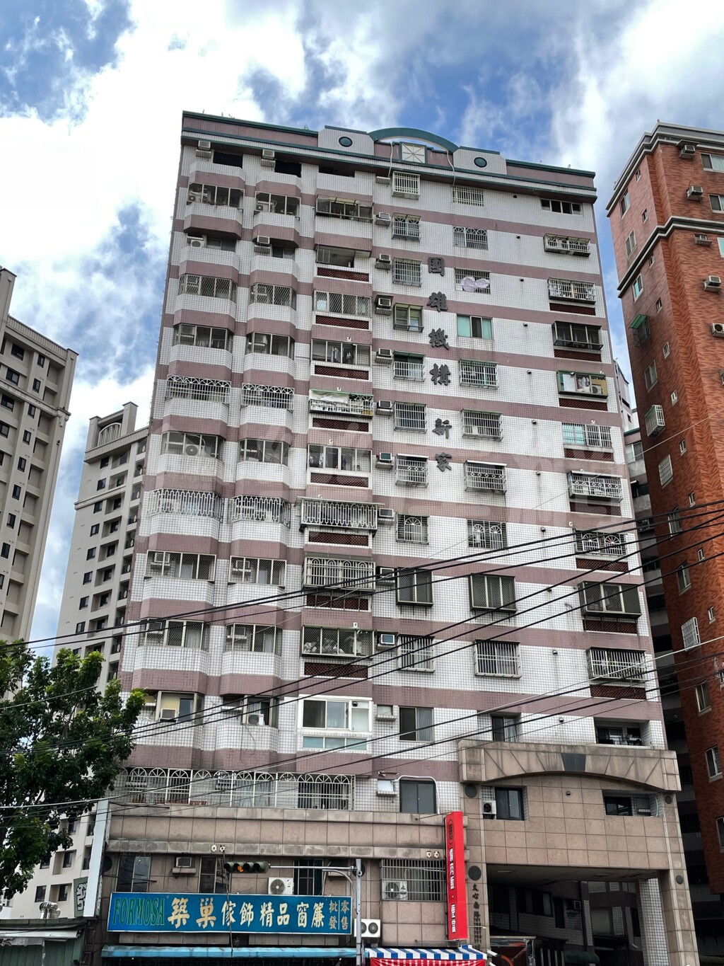 國雄新家資訊