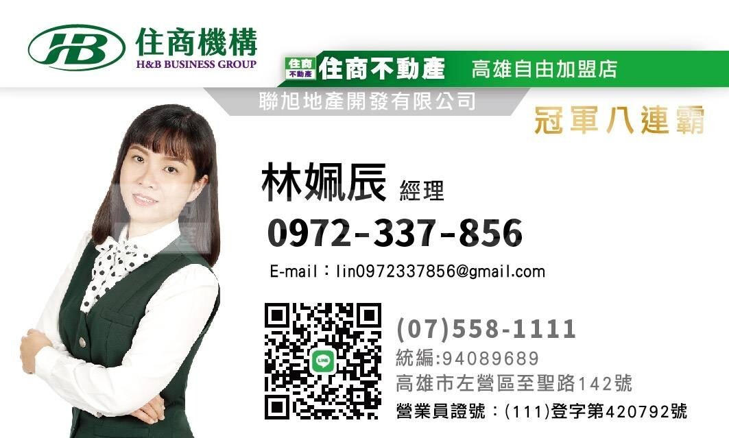 郡都巴洛克資訊