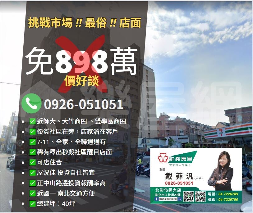 陽光城市資訊