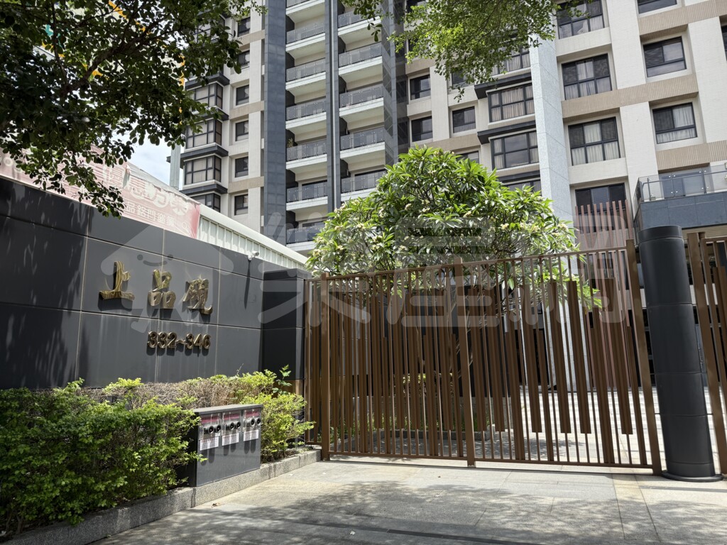 上品硯資訊