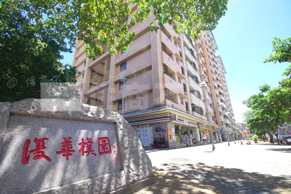 復華花園新城資訊