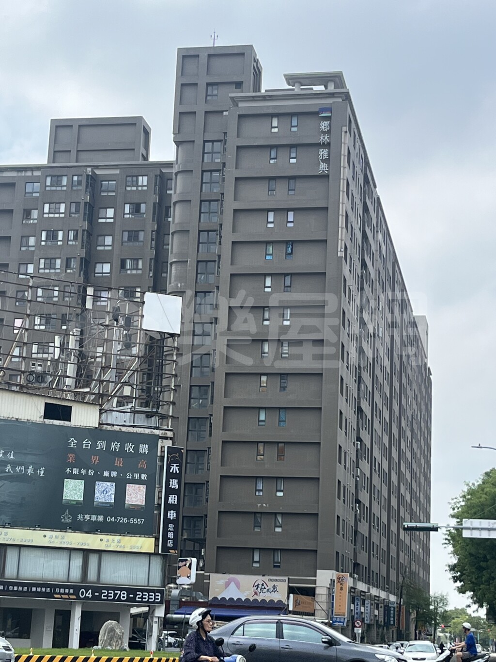 鄉林雅典資訊