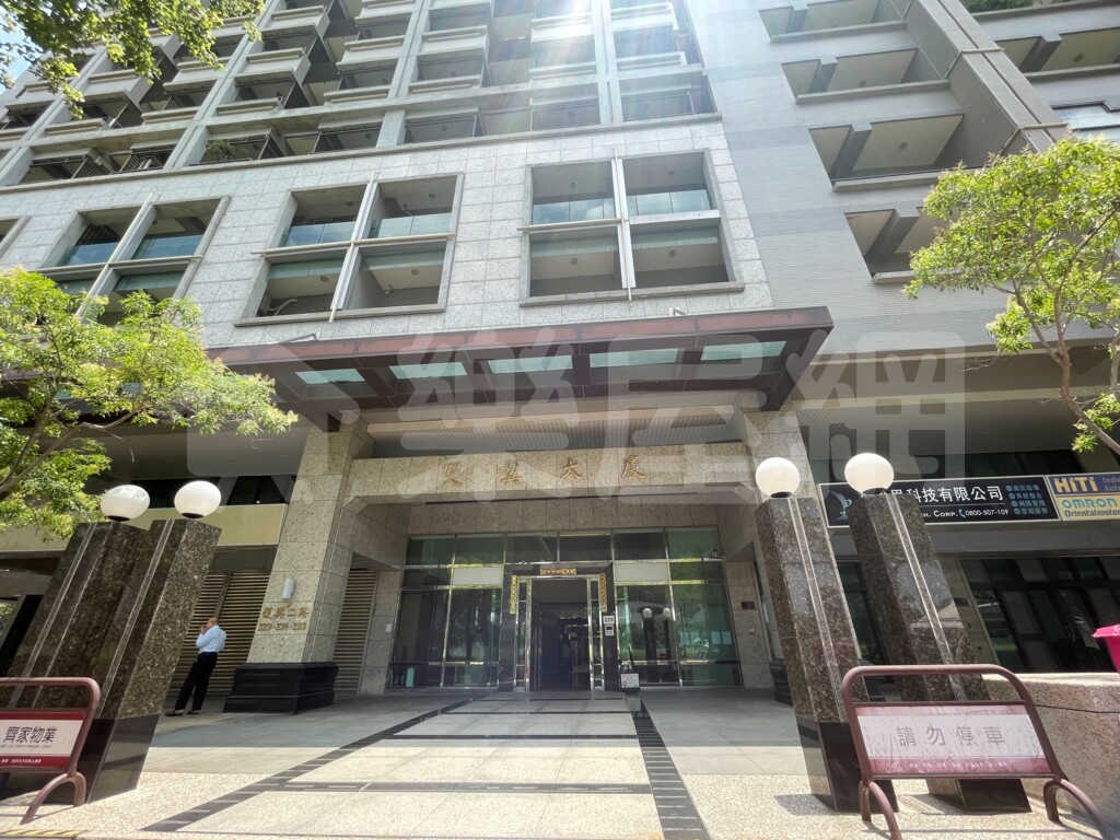 雙翼資訊