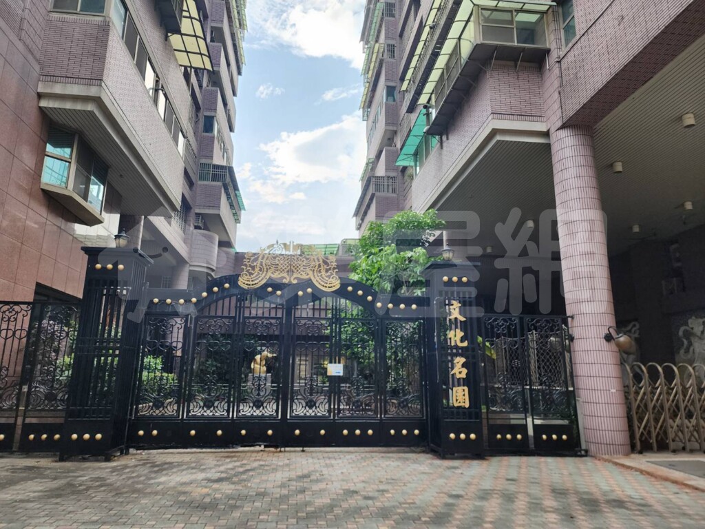 文化名園資訊