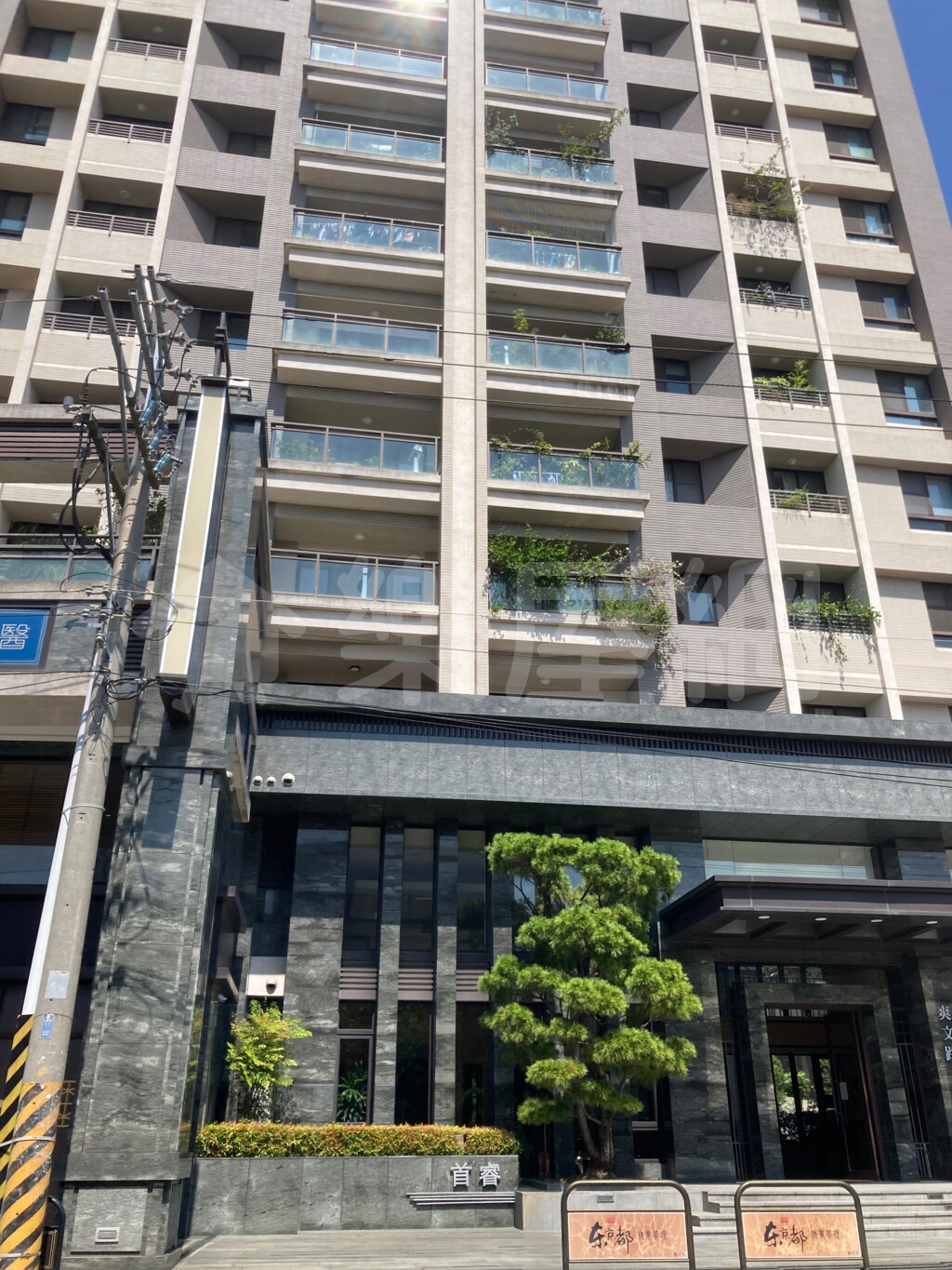 首睿資訊