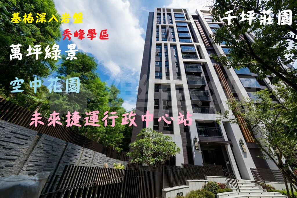 敦美苑/敦美御林資訊