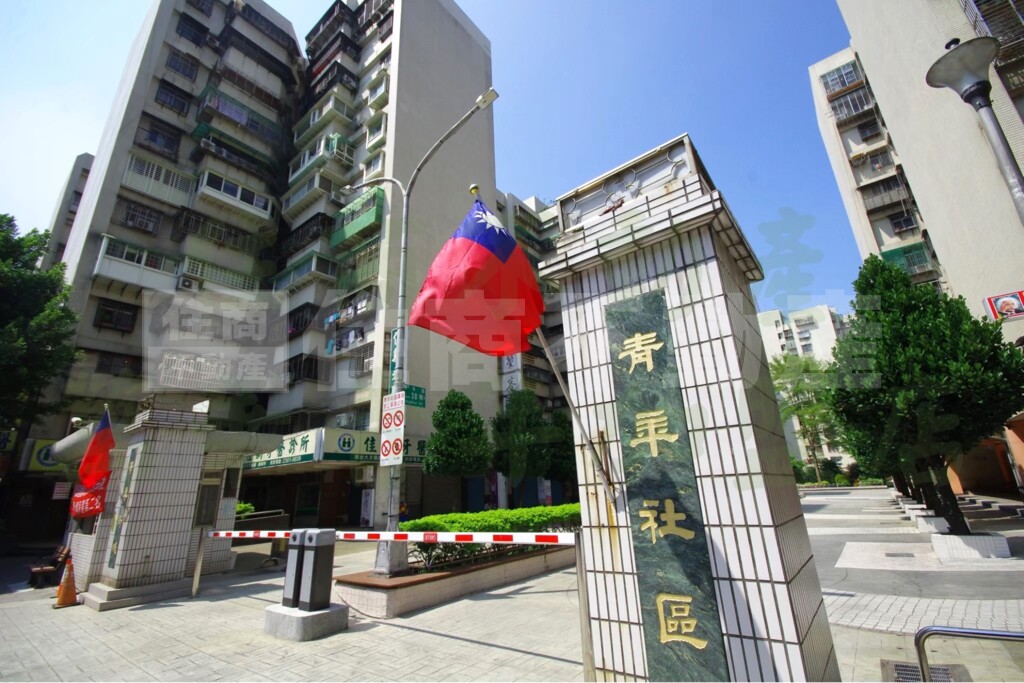 青年新城國宅資訊