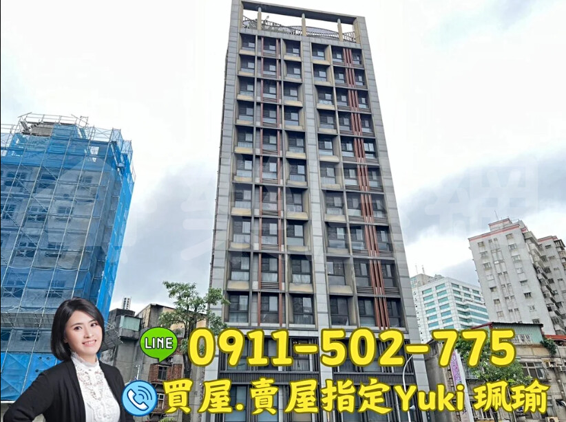 新板PLUS+資訊