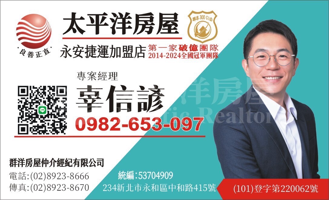 漢寶天滙/漢寶之星資訊