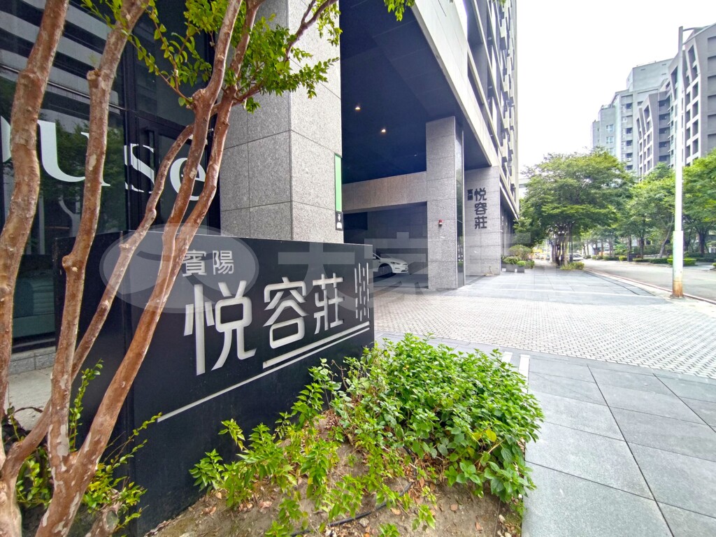 賓陽悦容莊資訊