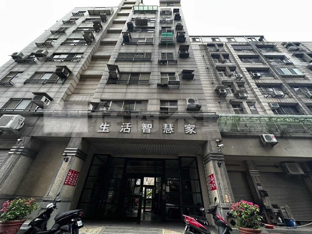 生活智慧家資訊