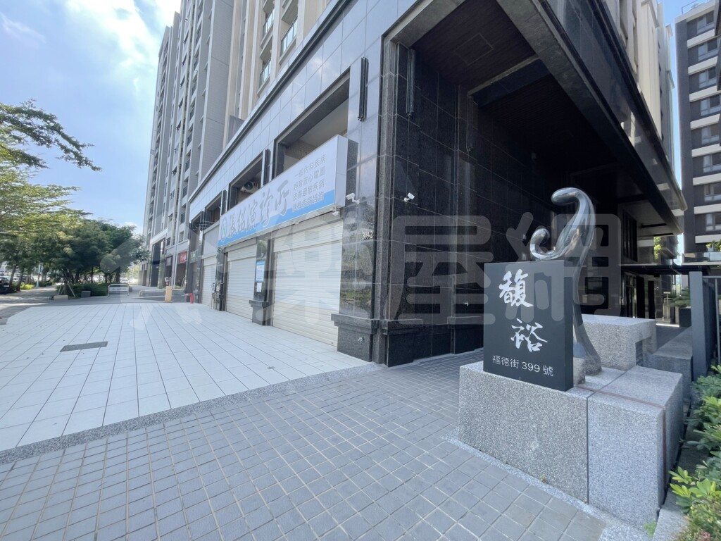馥園雙星馥裕區/馥園双星資訊