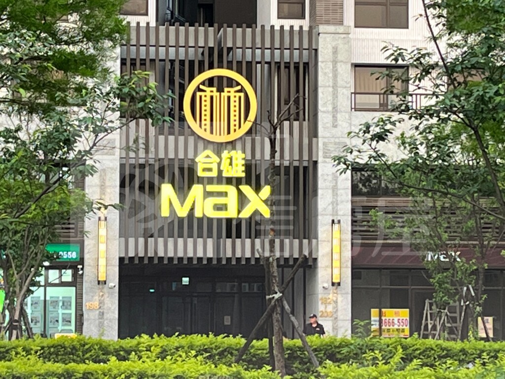 合雄M/合雄御璟2資訊