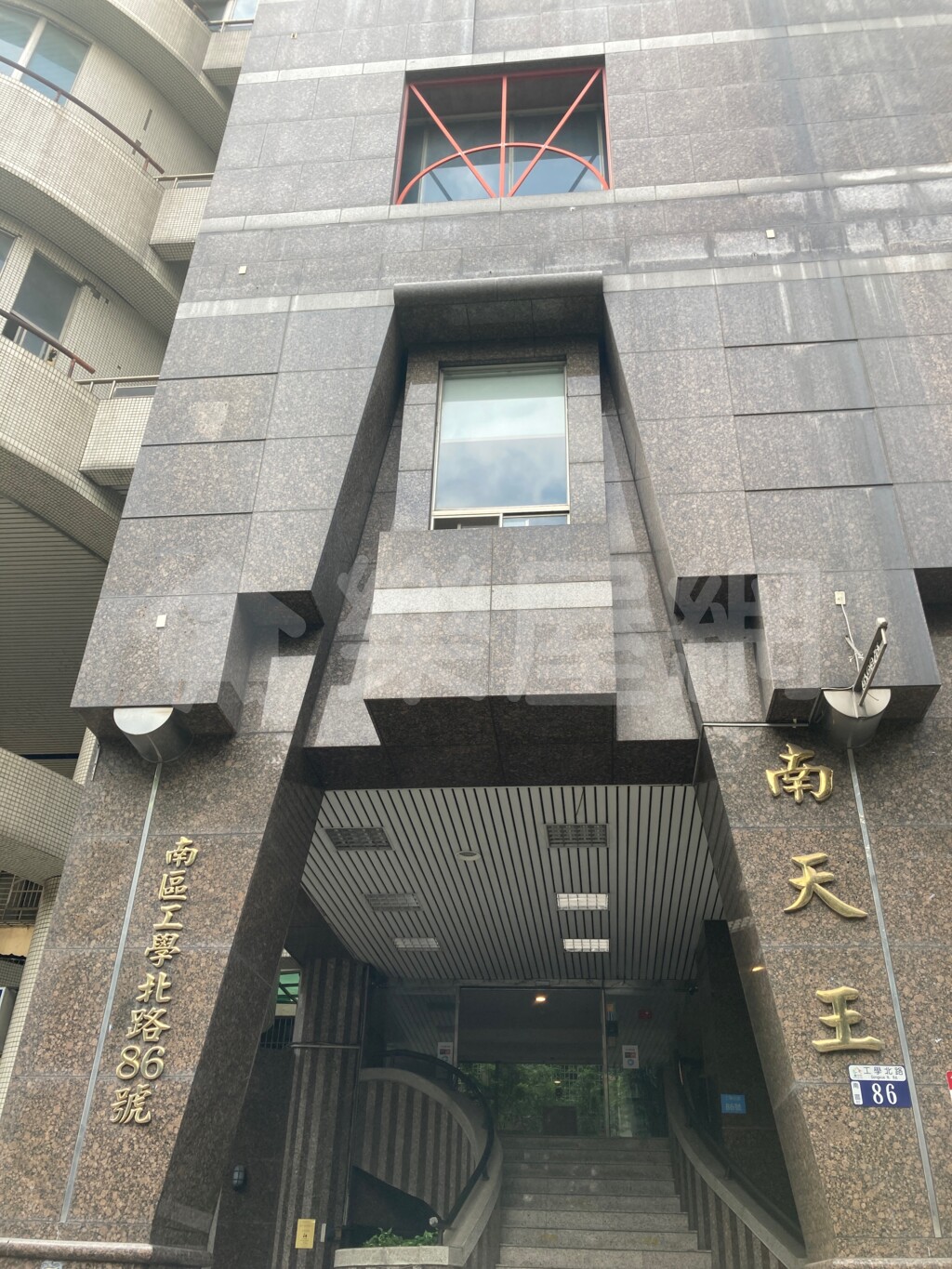 南天王大廈資訊