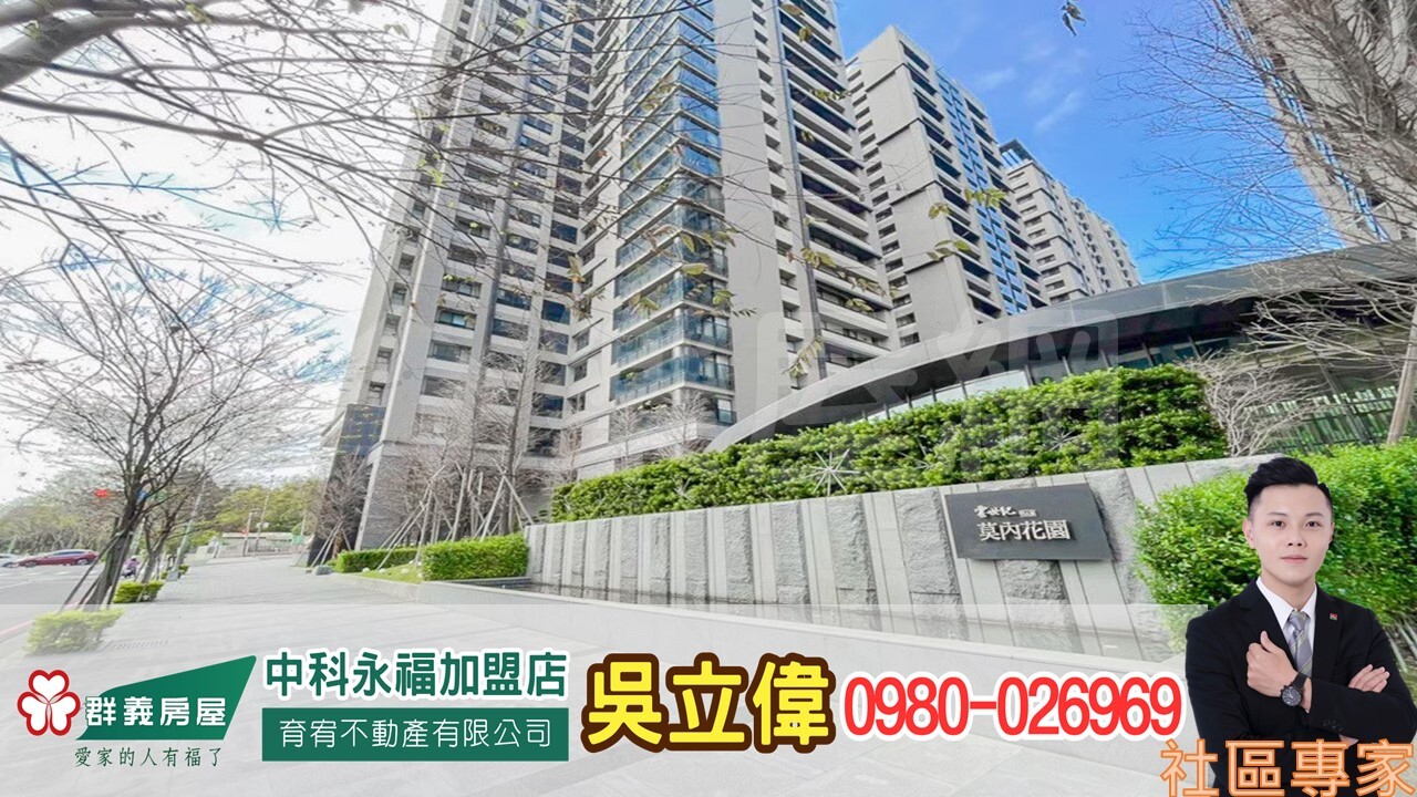 太子雲世紀特A區資訊