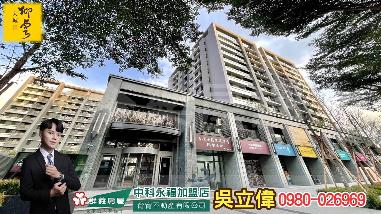 大城仰雲資訊
