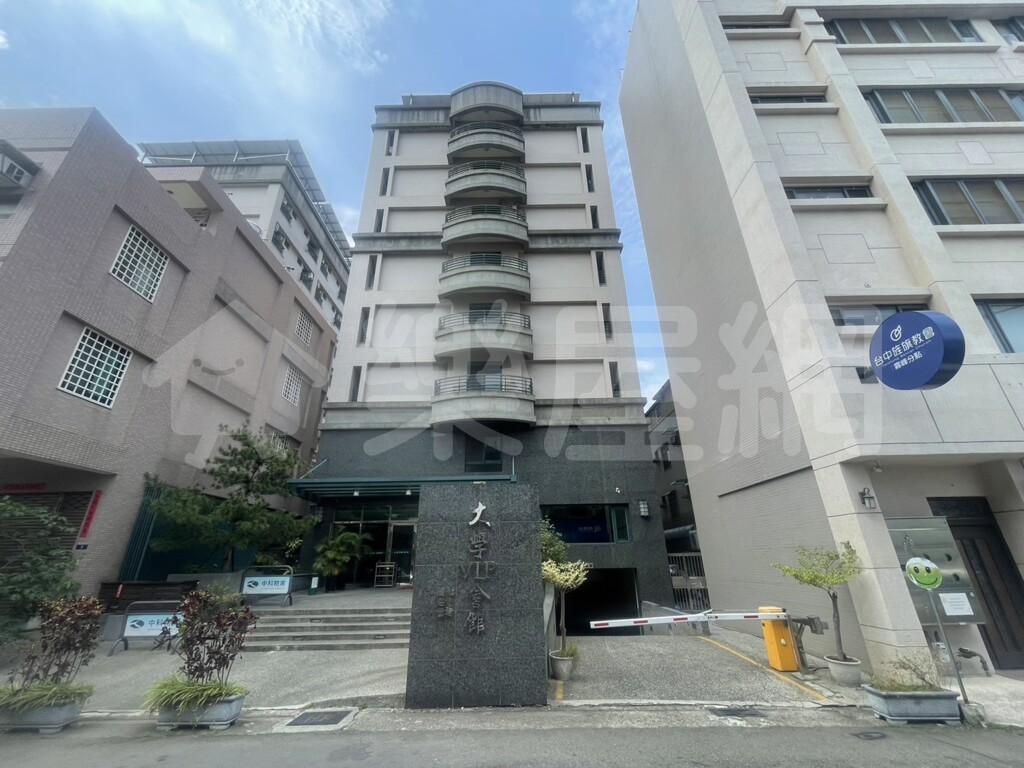 大學VIP資訊