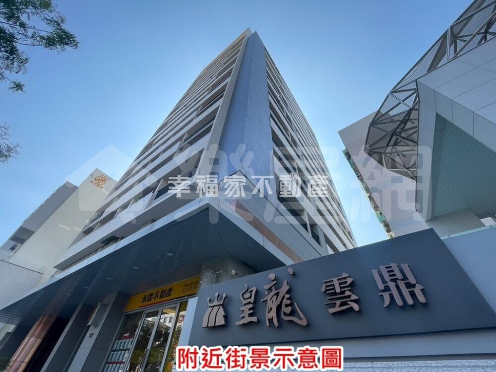 皇龍雲鼎資訊