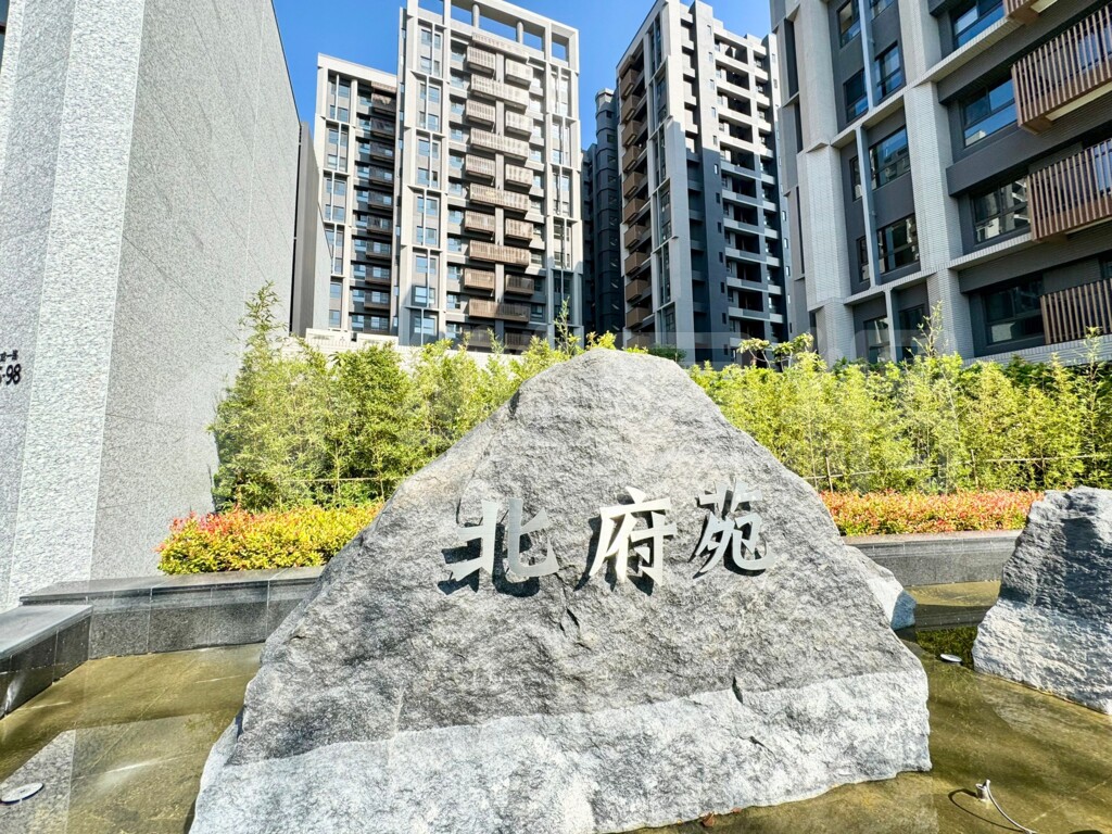 遠雄北府苑資訊