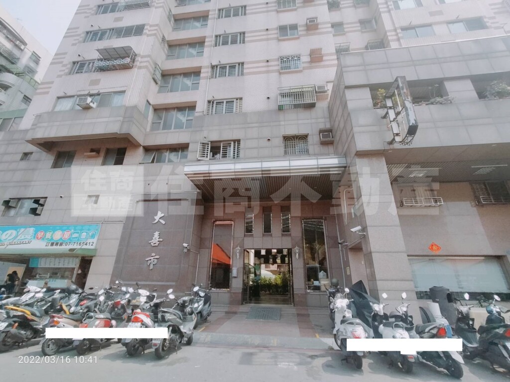 康庭大喜市資訊
