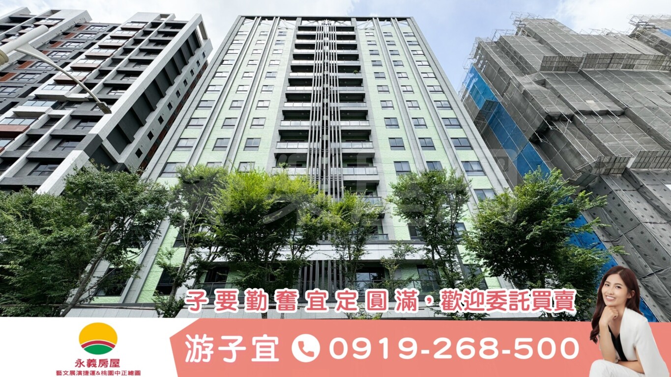 定泰清溪翫資訊