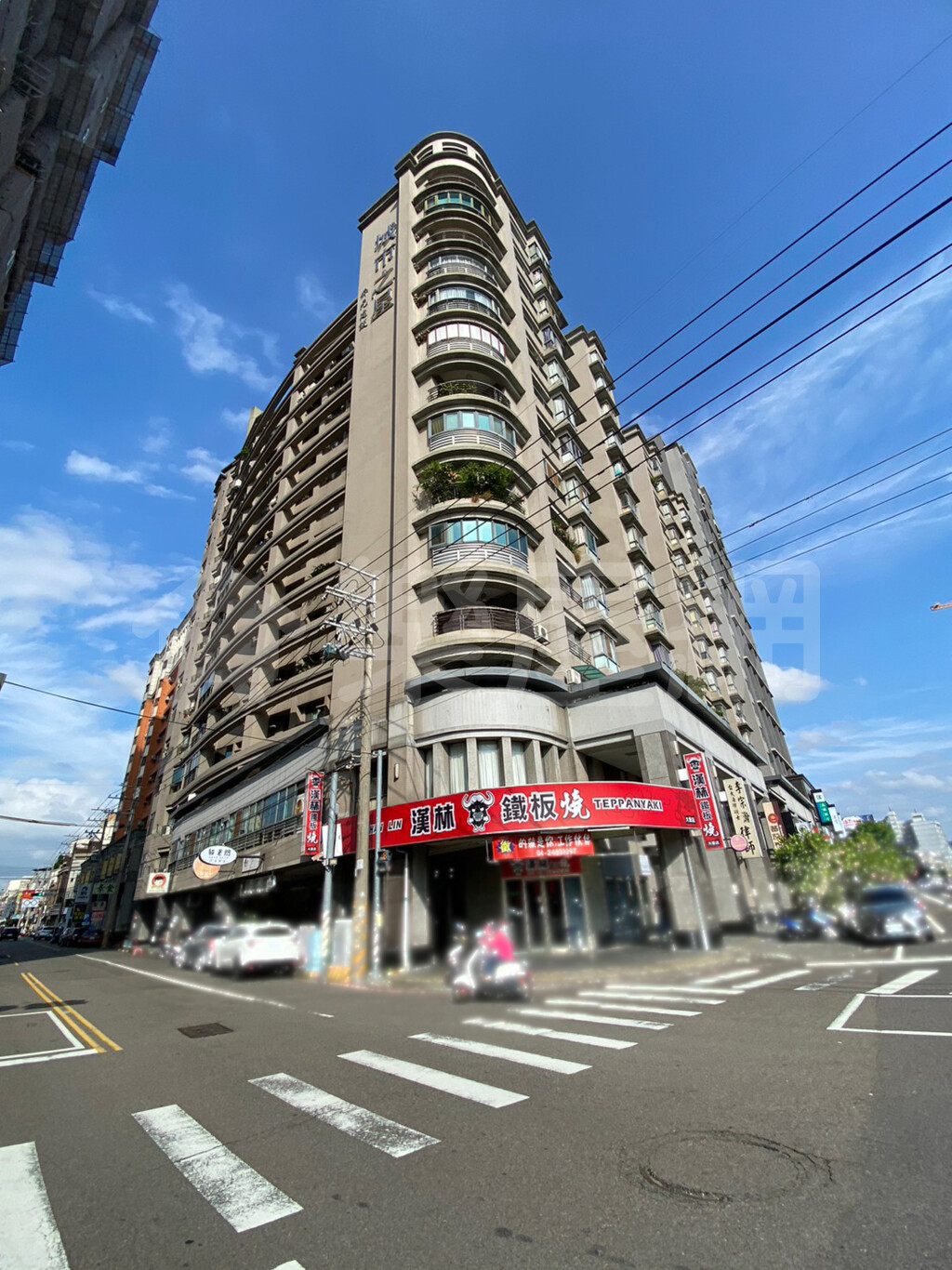 城市之星資訊