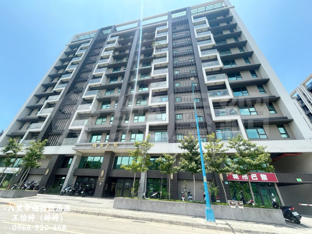 城市巴黎資訊