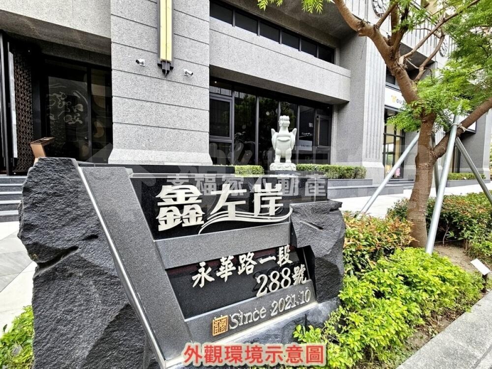 鑫左岸資訊