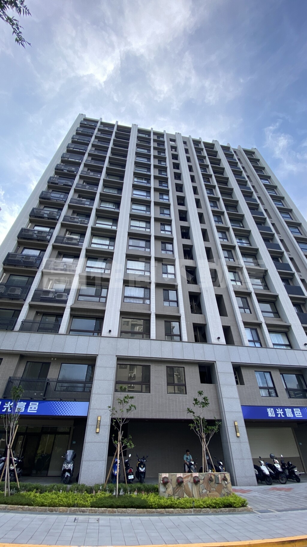 和光富邑資訊