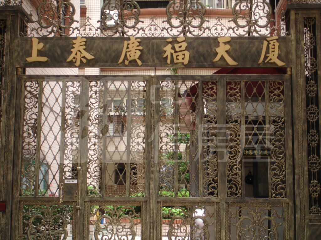 上泰廣福天廈資訊